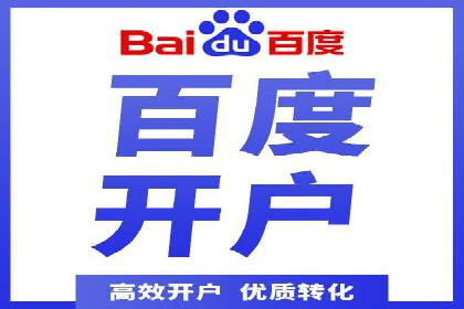 案例分享：SEM推广助力企业实现品牌国际化