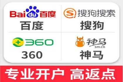 百度推广服务费案例：助力企业快速抢占市场份额